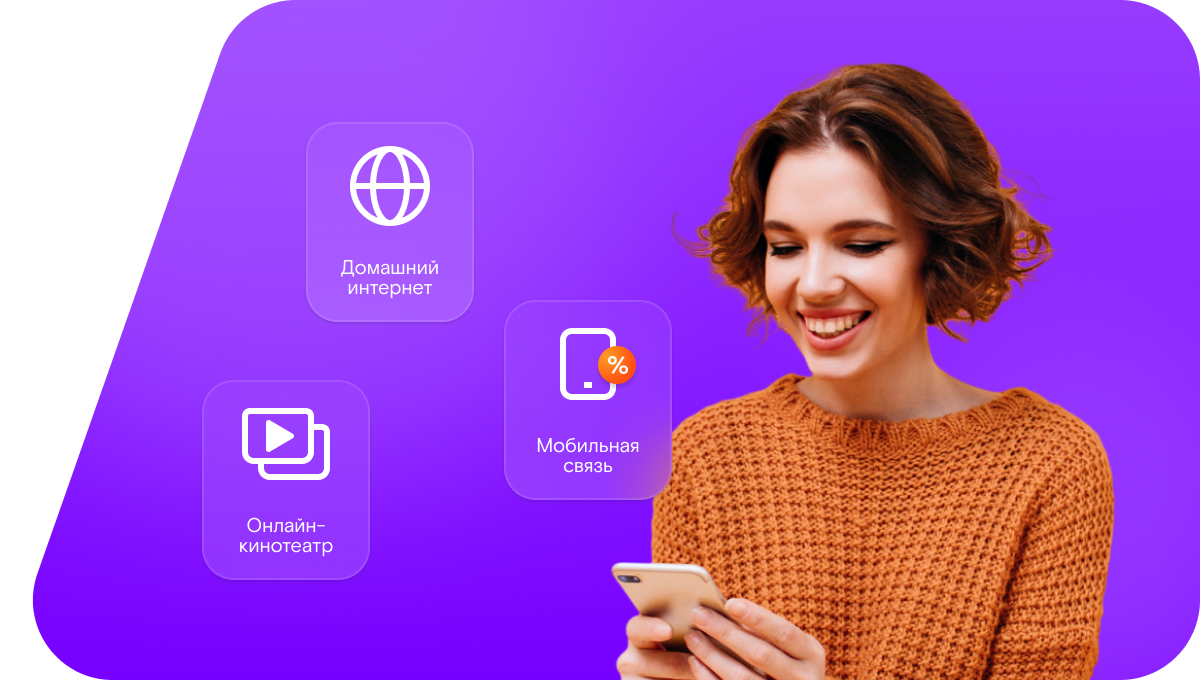 Промо-тарифы Ростелеком в&nbsp;село Новый Лиман (Воронежская область)